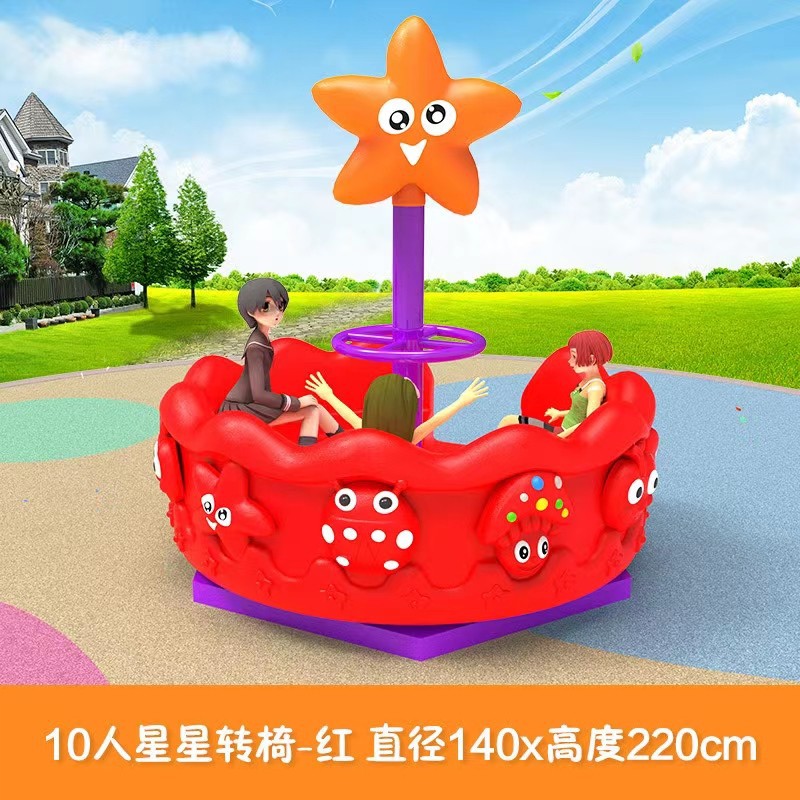 Kids Outdoor Chair - สนามเด็กเล่นกลางแจ้งพลาสติกสำหรับเด็ก, เก้าอี้หมุนสำหรับเด็กอนุบาล, ชิงช้ารูปสัตว์, พื้นที่เล่นสำหรับชุมชน, สนามเด็กเล่นหมุนสำหรับเด็ก