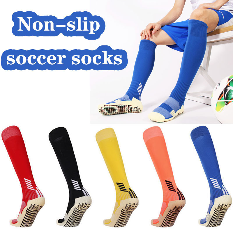 Kids Outdoor Hockey Set - ถุงเท้า 2026 รุ่นใหม่สำหรับฟุตบอล กันลื่น ป้องกันการลื่นไถล ระดับมืออาชีพ
