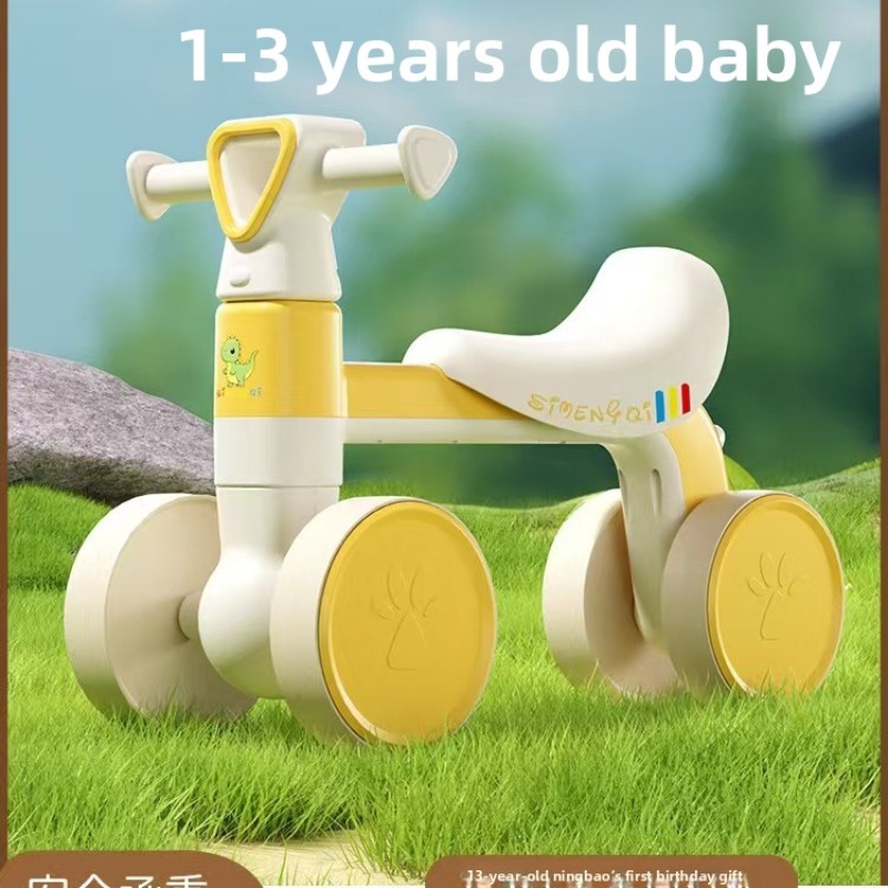 จักรยานทรงตัวสำหรับเด็ก 4 ล้อ  - Kids Outdoor Gifts บทวิจารณ์และราคา
