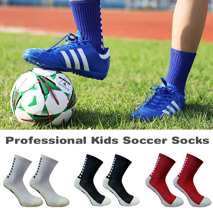 ถุงเท้ากีฬากันลื่นสำหรับผู้ใหญ - Kids Outdoor Hockey Set บทวิจารณ์และราคา