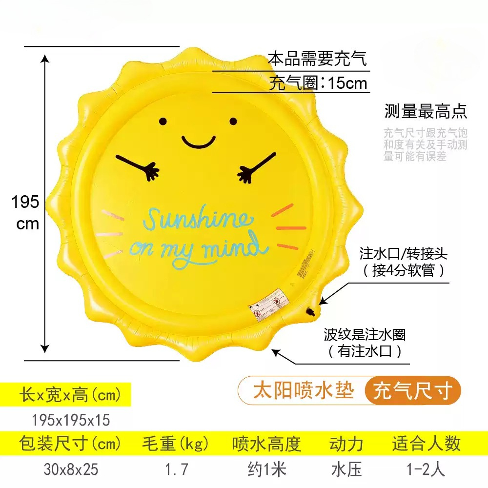 แผ่นรองเล่นสปริงเกอร์สำหรับเด็ - Kids Outdoor Fun บทวิจารณ์และราคา