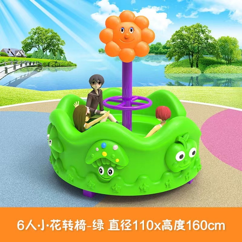 สนามเด็กเล่นกลางแจ้งพลาสติกสำห - Kids Outdoor Chair บทวิจารณ์และราคา