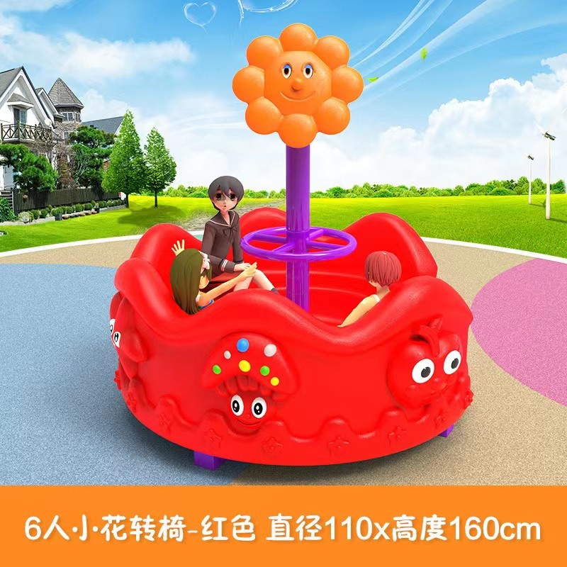 สนามเด็กเล่นกลางแจ้งพลาสติกสำห - Kids Outdoor Chair บทวิจารณ์และราคา