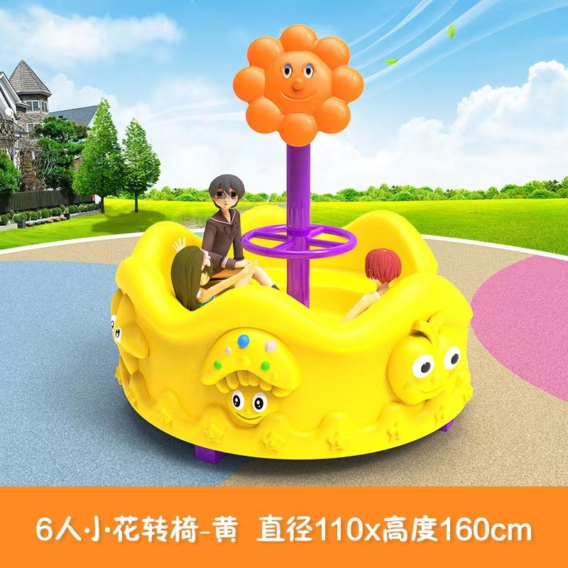 สนามเด็กเล่นกลางแจ้งพลาสติกสำห - Kids Outdoor Chair บทวิจารณ์และราคา