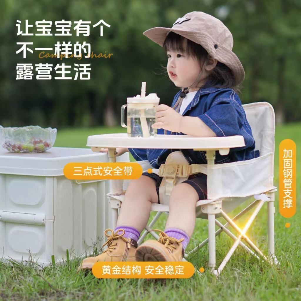 เก้าอี้เด็กพกพาพร้อมถาดอาหารที - Kids Outdoor Lawn Chair บทวิจารณ์และราคา