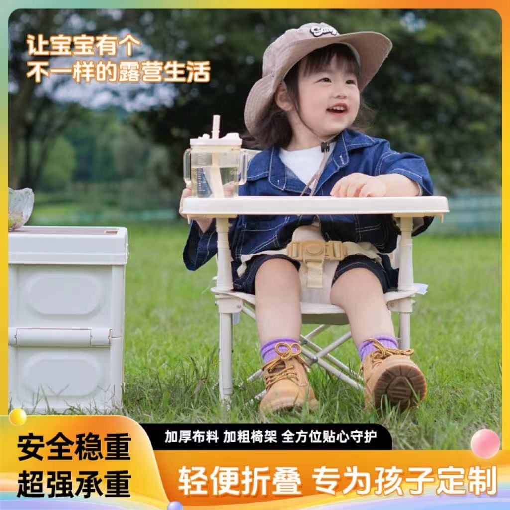 เก้าอี้เด็กพกพาพร้อมถาดอาหารที - Kids Outdoor Lawn Chair บทวิจารณ์และราคา