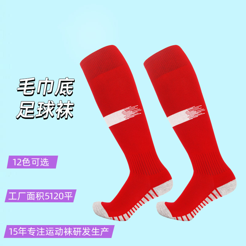 ถุงเท้าเตะฟุตบอลเล่นกีฬาสำหรับ - Kids Outdoor Hockey Set บทวิจารณ์และราคา