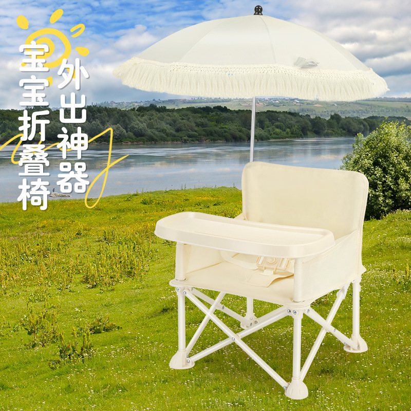เก้าอี้ทานอาหารเด็กพับได้พร้อม - Kids Outdoor Chair บทวิจารณ์และราคา
